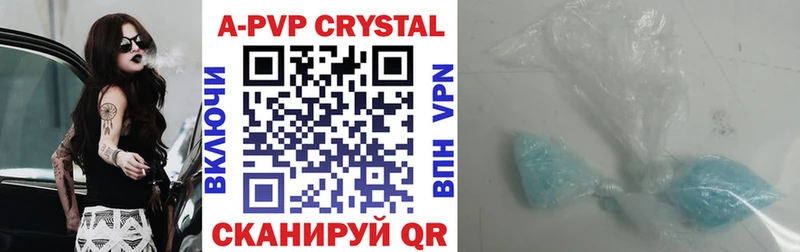 Купить  Урюпинск  Alpha PVP СК 