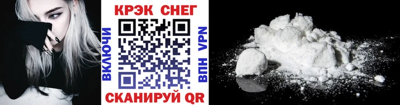 Кокаин Колумбийский Урюпинск