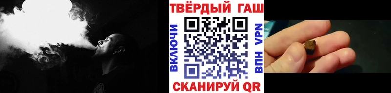 ГАШИШ Cannabis  Купить закладки  Урюпинск 