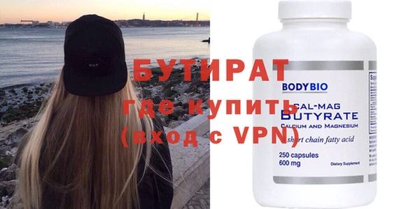 гидра Щигры