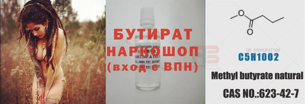 винт Щёлкино