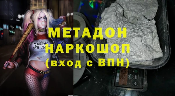 эйфоретик Щучье