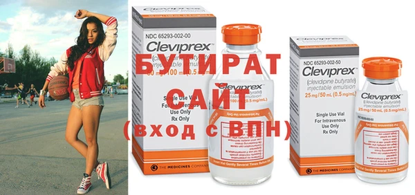 гидра Щигры