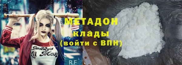 эйфоретик Щучье