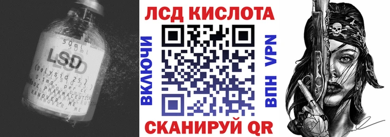 ЛСД экстази ecstasy  Купить где  Урюпинск 