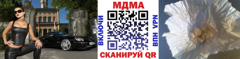 МДМА Molly  Купить где  Урюпинск 