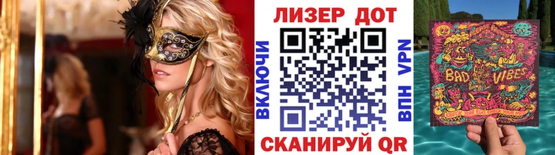 Наркотические марки 1,5мг  Купить где  Урюпинск 